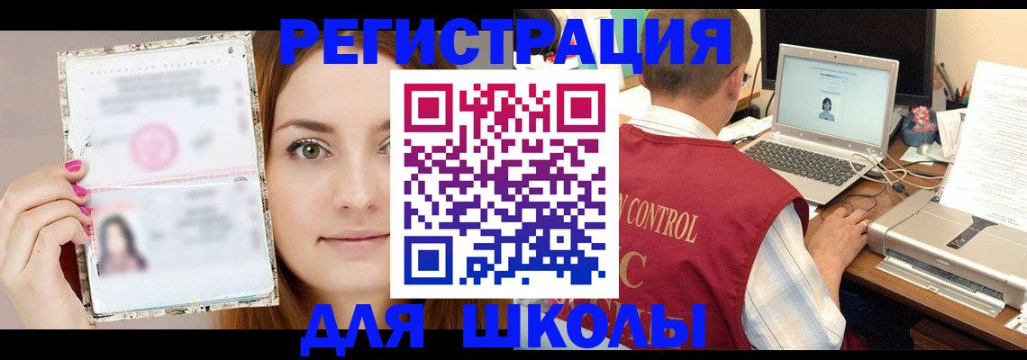 временная регистрация госуслуги в Альметьевске