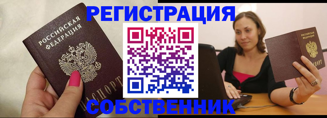 найти адрес прописки в Альметьевске